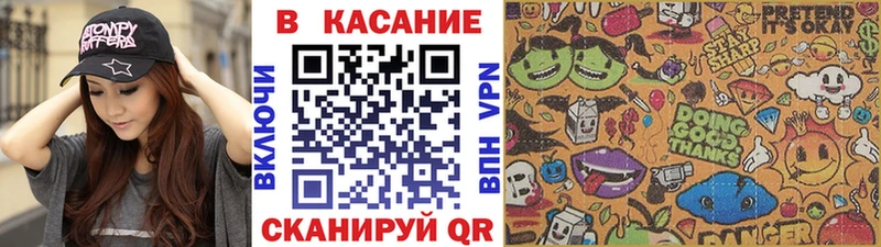 Купить закладку Бошки Шишки  КОКАИН  ГАШ  Мефедрон  Тетюши