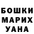 Amphetamine Розовый Bordian Maria