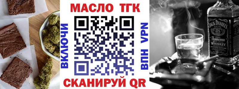 Canna-Cookies марихуана  Купить где  Тетюши 