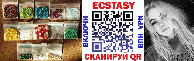 Купить  Тетюши  Экстази 99% 