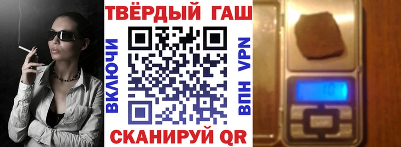 ГАШИШ убойный  Купить  Тетюши 