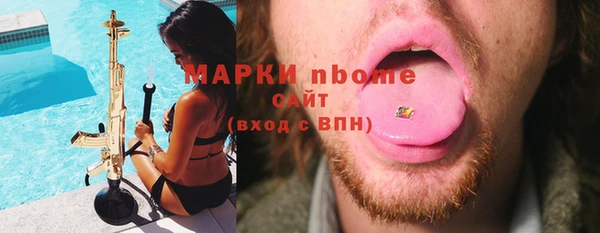 Альфа ПВП Карпинск