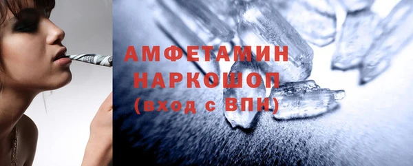Альфа ПВП Карпинск