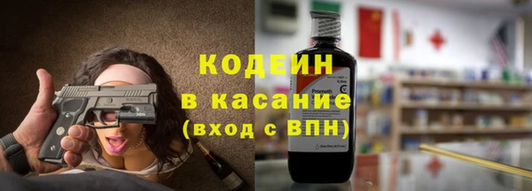 кокаин Касимов