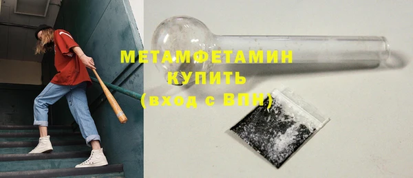 кокаин Касимов
