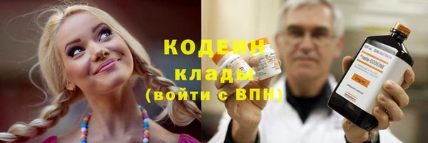 кокаин Касимов