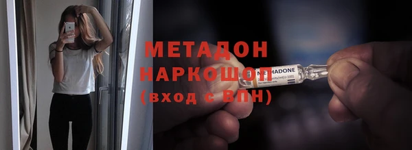 кокаин Касимов
