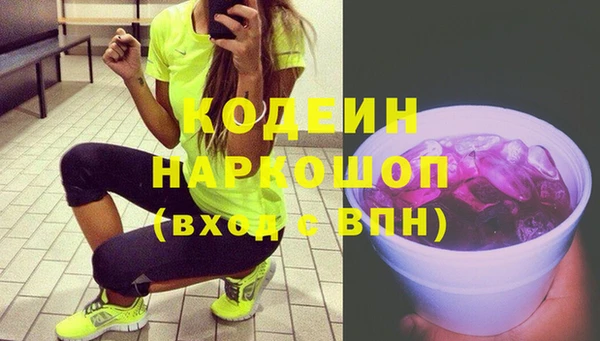 Альфа ПВП Карпинск