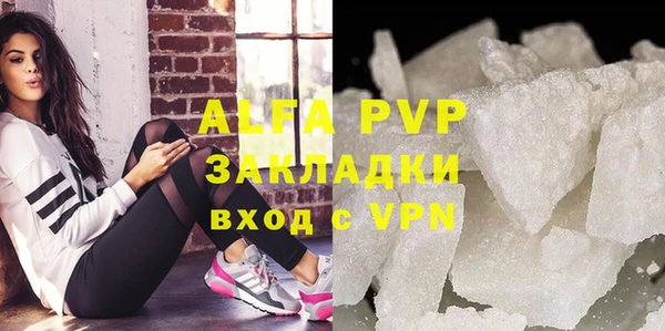Альфа ПВП Карпинск