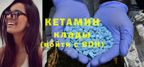 кокаин Касимов