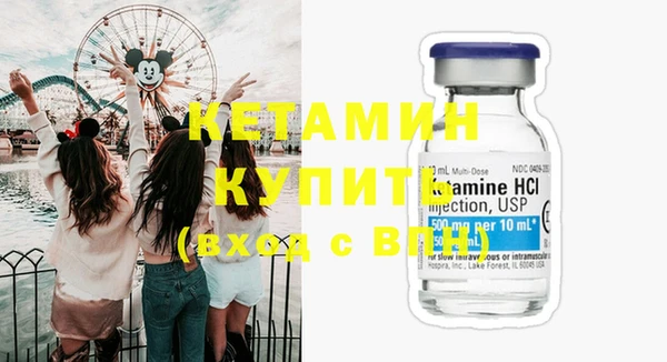 кокаин Касимов