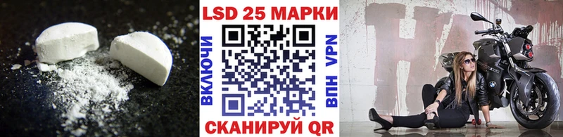 Купить закладки  Тетюши  ЛСД экстази кислота 
