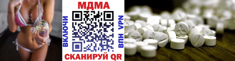 Купить закладки  Тетюши  МДМА молли 