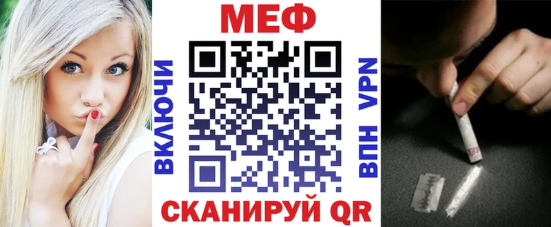 МЯУ-МЯУ 4 MMC  Купить  Тетюши 