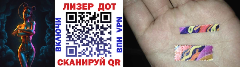 Марки NBOMe 1,8мг  Купить где  Тетюши 