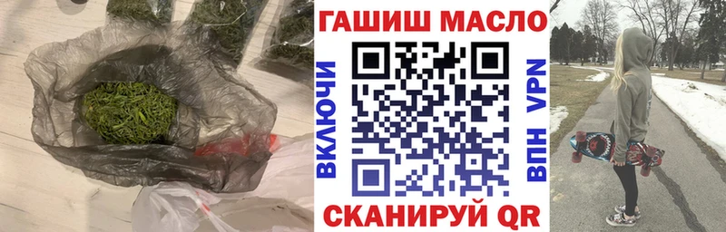Купить  Тетюши  Дистиллят ТГК вейп с тгк 